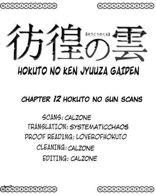 Fist of the North Star Juuza Gaiden Chapter 12 20